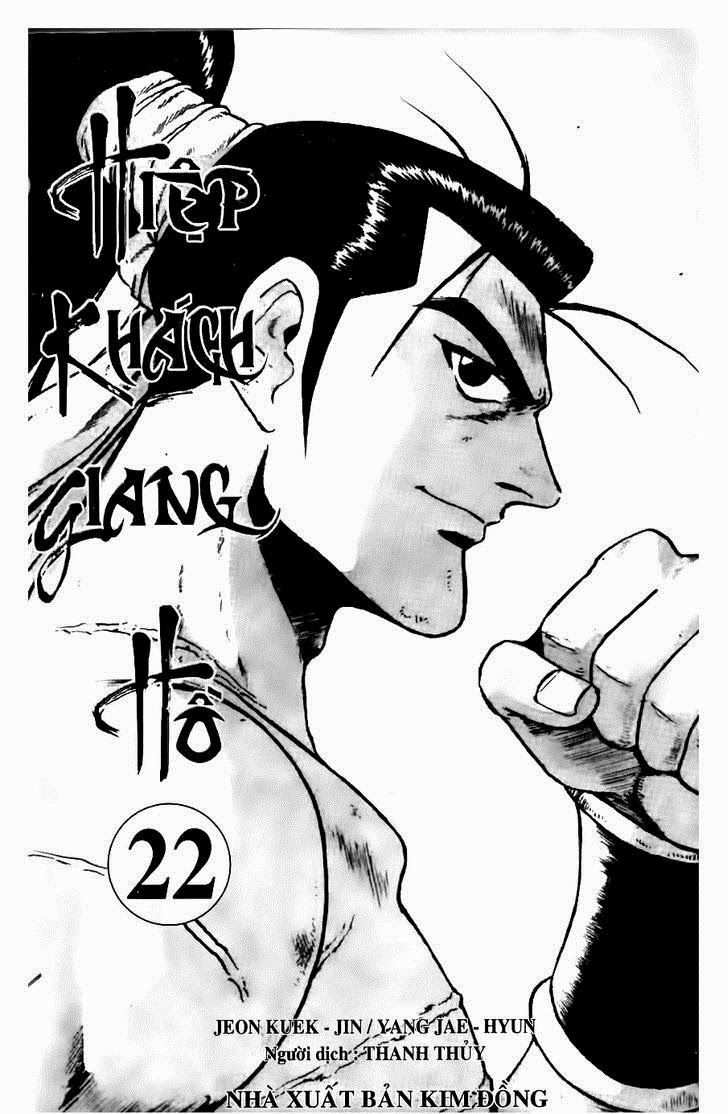 The Ruler of the Land Chapter 142 2